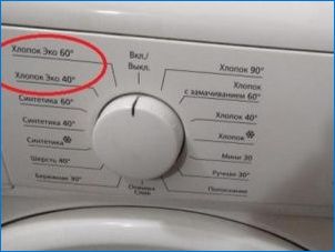 Икономичен режим в пералната машина: Какво е и за какво?