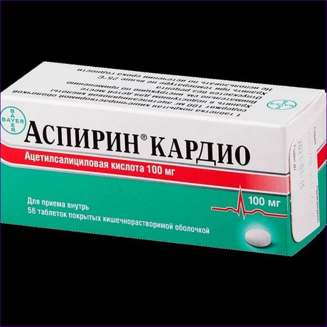Аспирин Cardio