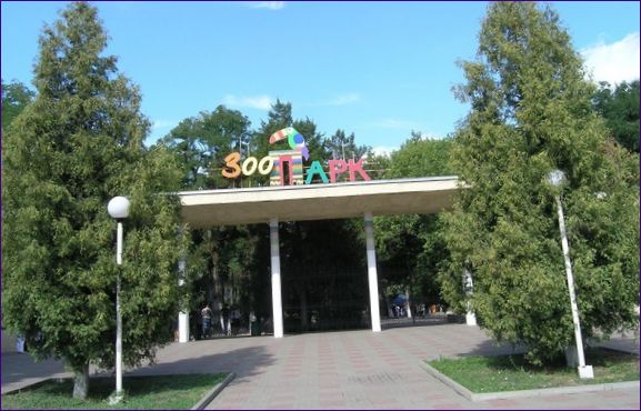 Зоологическа градина Ростов