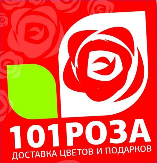 101 рози