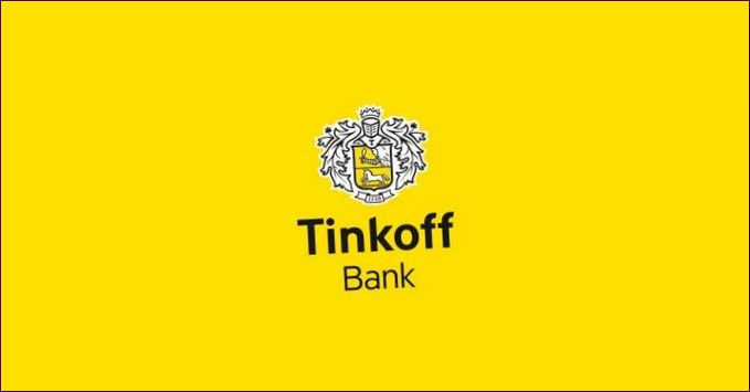 Банка Tinkoff