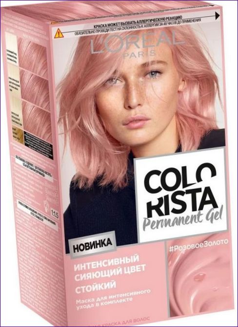 L'Oreal Paris Colorista перманентен гел перманентна боя за коса розово злато