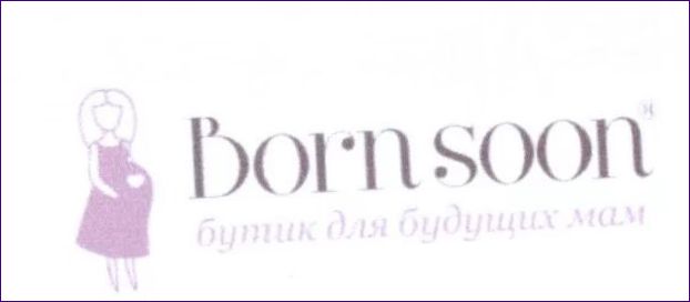Bornsoon