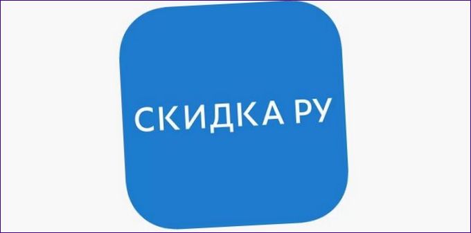 SKIDKA.ru.webp