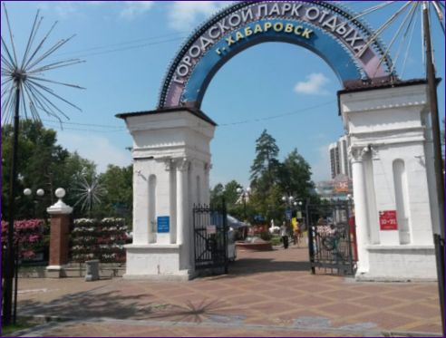 Градски парк за отдих в Хабаровск