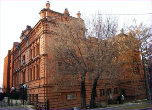 Регионален музей Хабаровск от Н. И. Гродеков