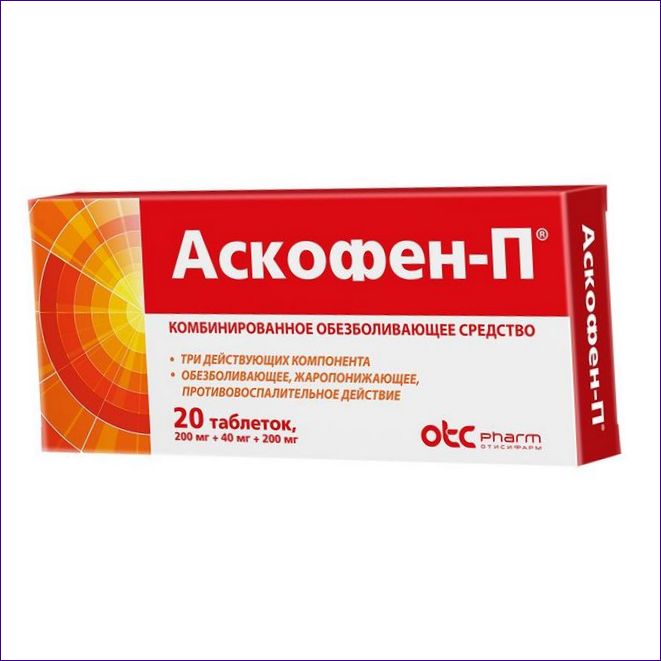Ascophen-P (кофеин, парацетамол, ацетилсалицилова киселина)