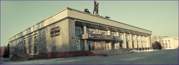 Драматичен театър на Алтайския край