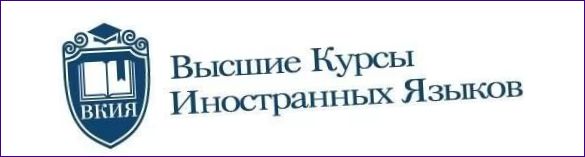 ОбщоБългарски научно-практически институт по външни работи към Министерството на външните работи на Руската федерация