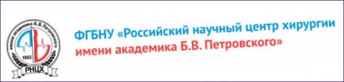 Български изследователски център по хирургия 