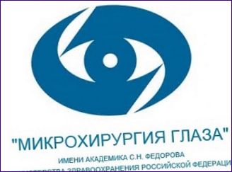 Най-новото оборудване и най-съвременните видове лазер - микрохирургия на окото PNTK от С. Н. Федоров. С. Н. Федоров