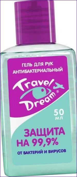 Мечта за пътуване