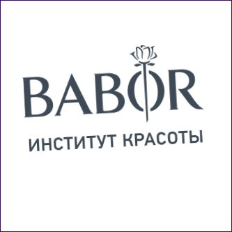 Институт за красота Babor