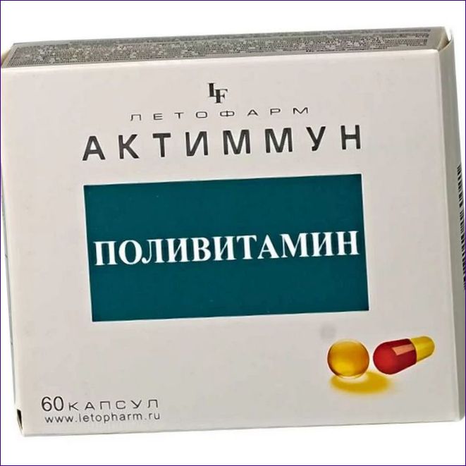 Мултивитамин Actimmune