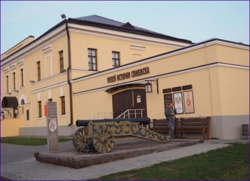 Музей на историята на Свияжск