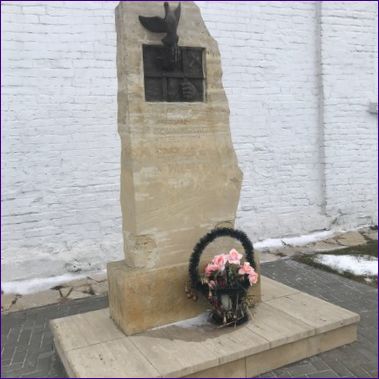 Паметник на жертвите на политически репресии