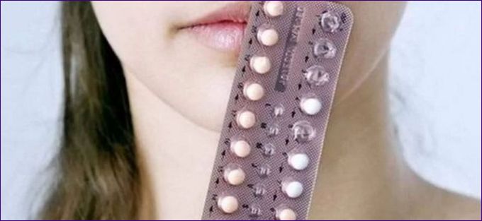 контрацепция за жени
