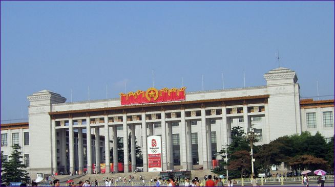 Национален музей на Китай