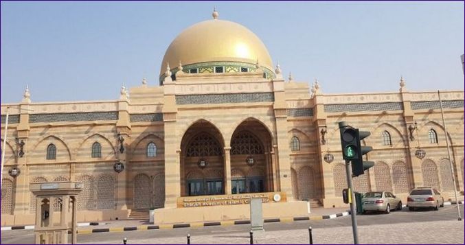 Музей на ислямската цивилизация