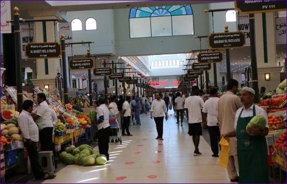 Пазар за плодове Al Jubail