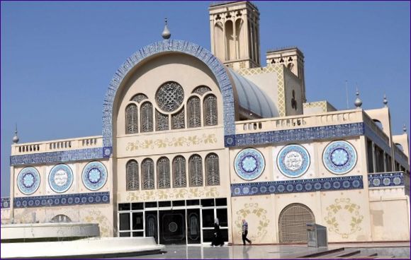 Синият пазар Al Markazi